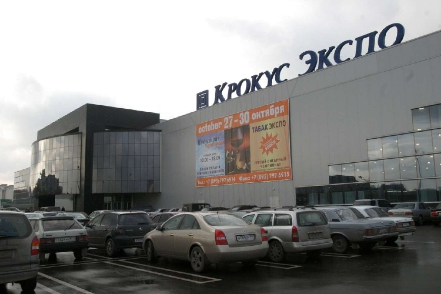 Rusiyada Ağalarovun sərgi mərkəzini partlatmaq istəyən şəxs tutuldu 