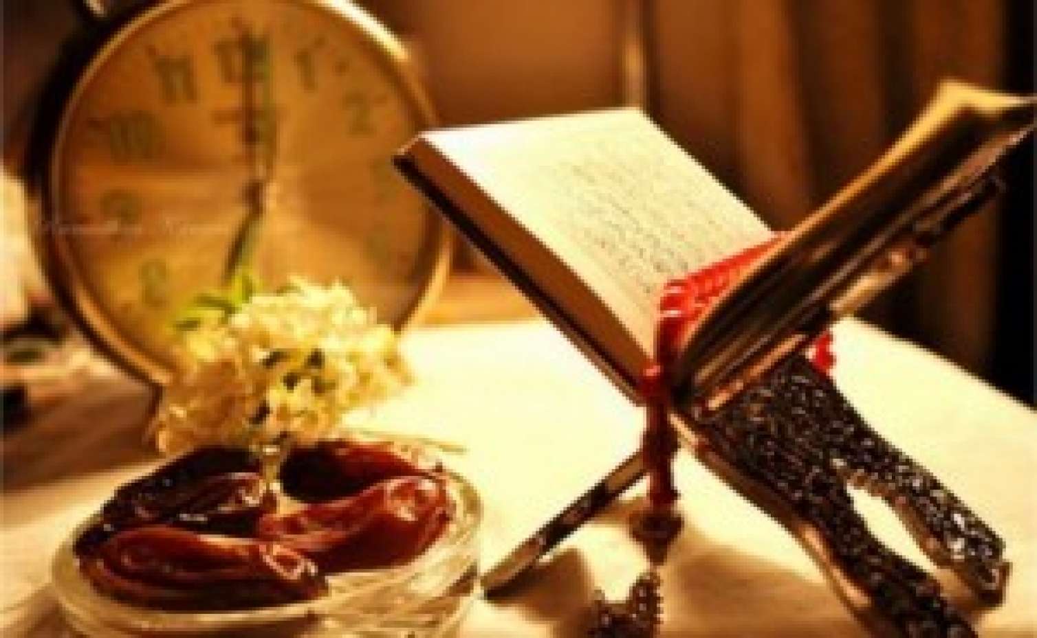 Ramazanın 2-ci gününün duası -  İmsak və iftar vaxtı