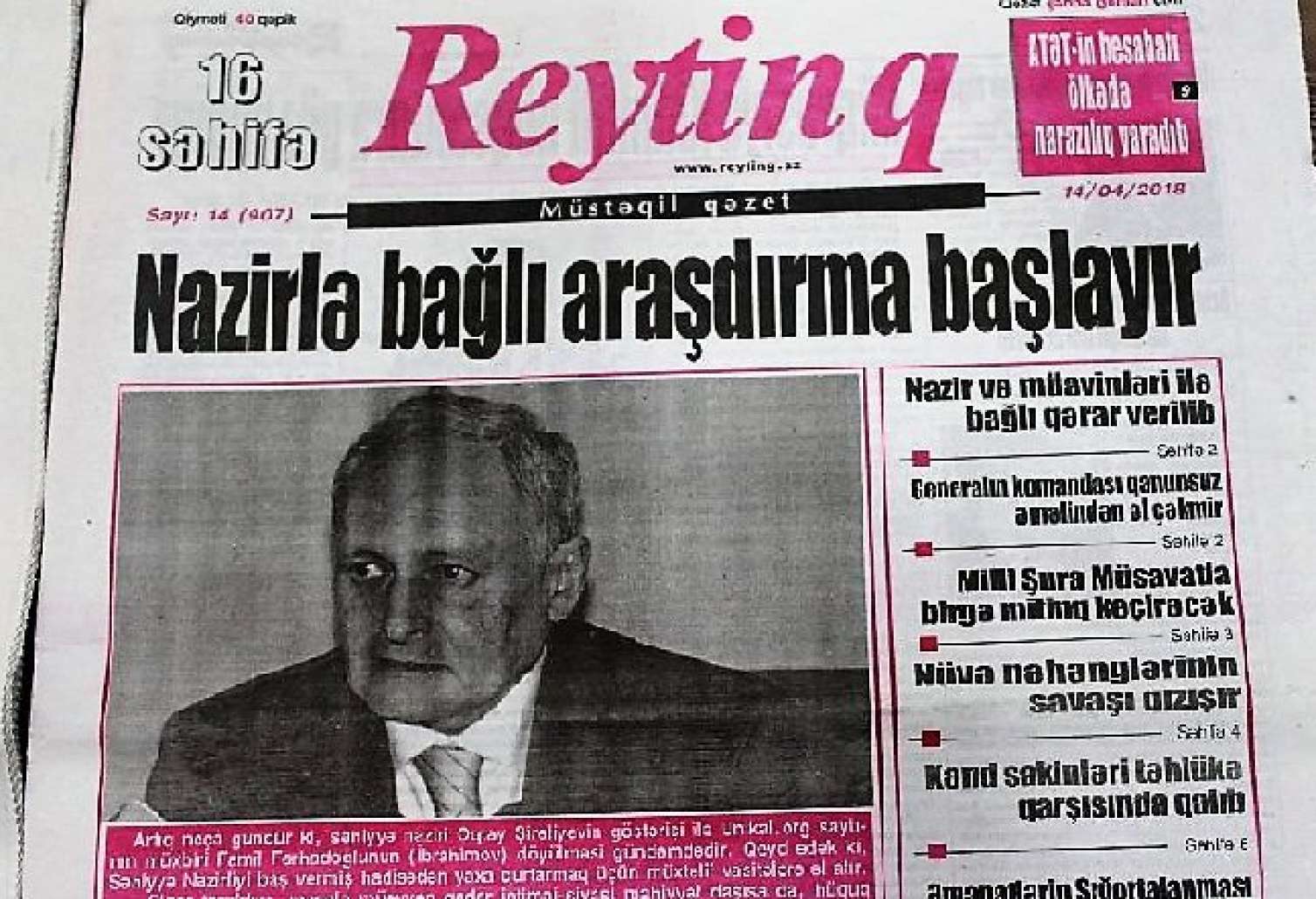 “Reytinq” qəzeti də fəaliyyətini dayandırdı -  KİVDF-nin pulundan imtina edib