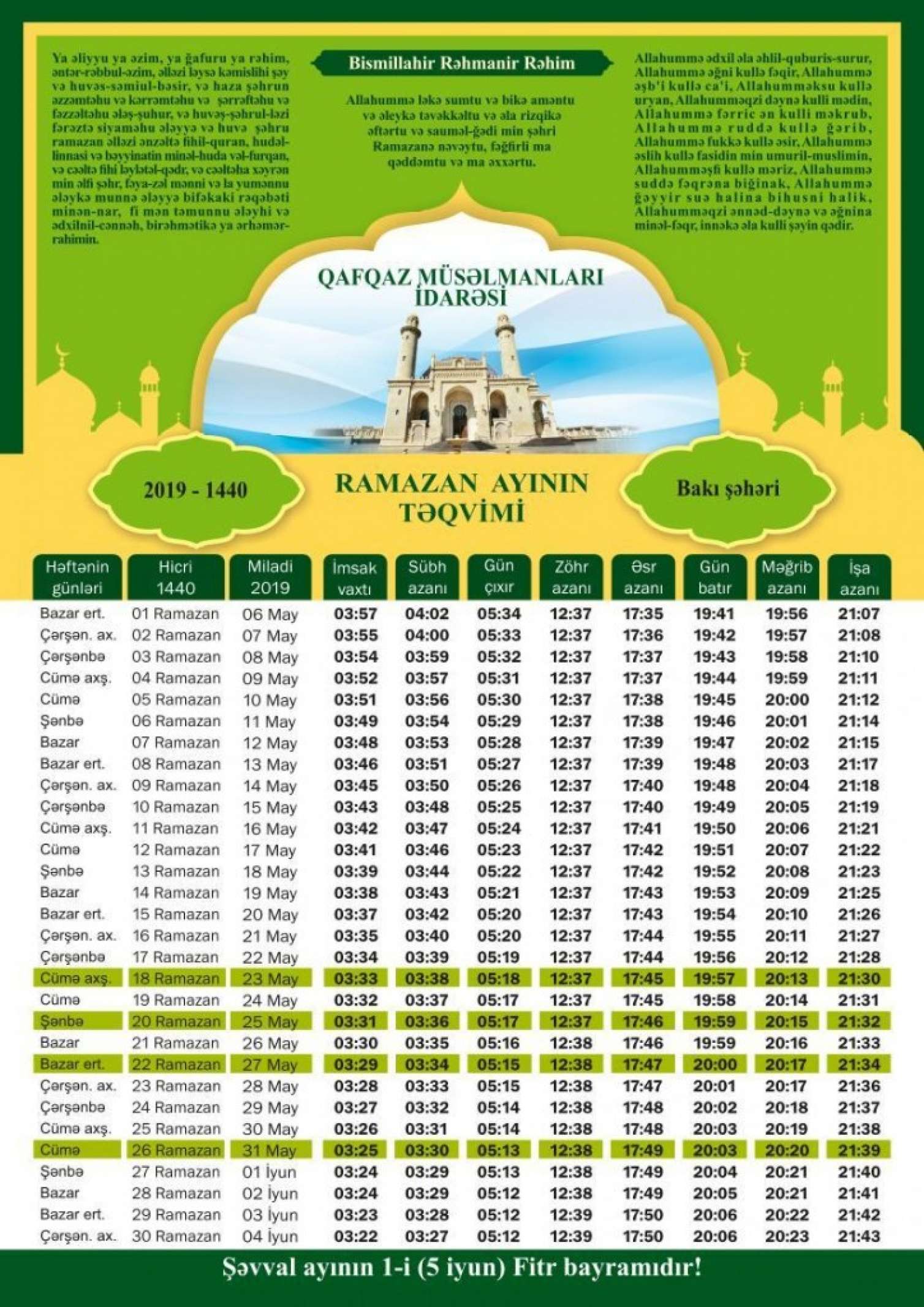 Ramazanın 11-ci gününün duası  – İmsak və iftar vaxtı