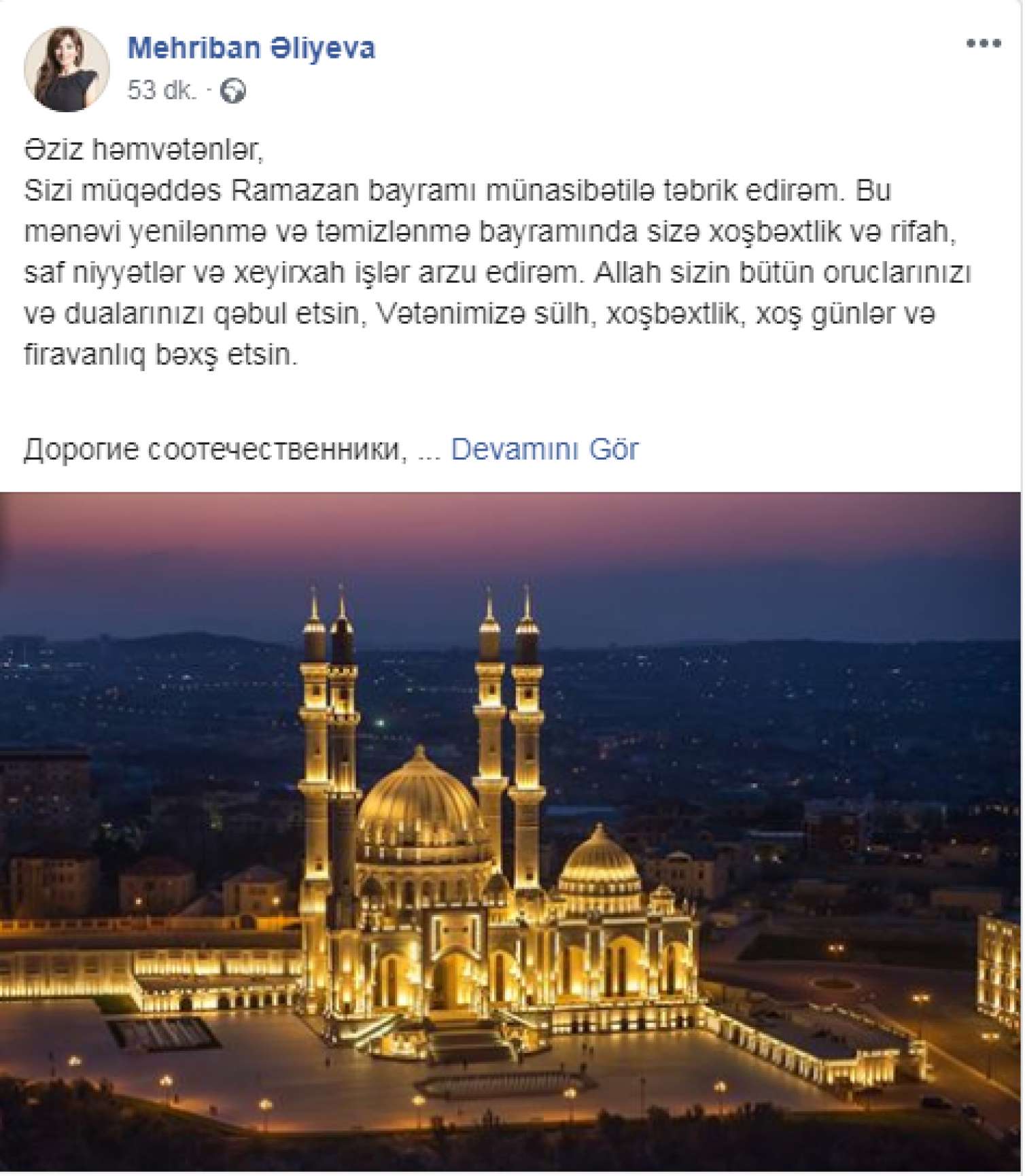 Mehriban Əliyevadan Ramazan bayramı  TƏBRİKİ - FOTO
