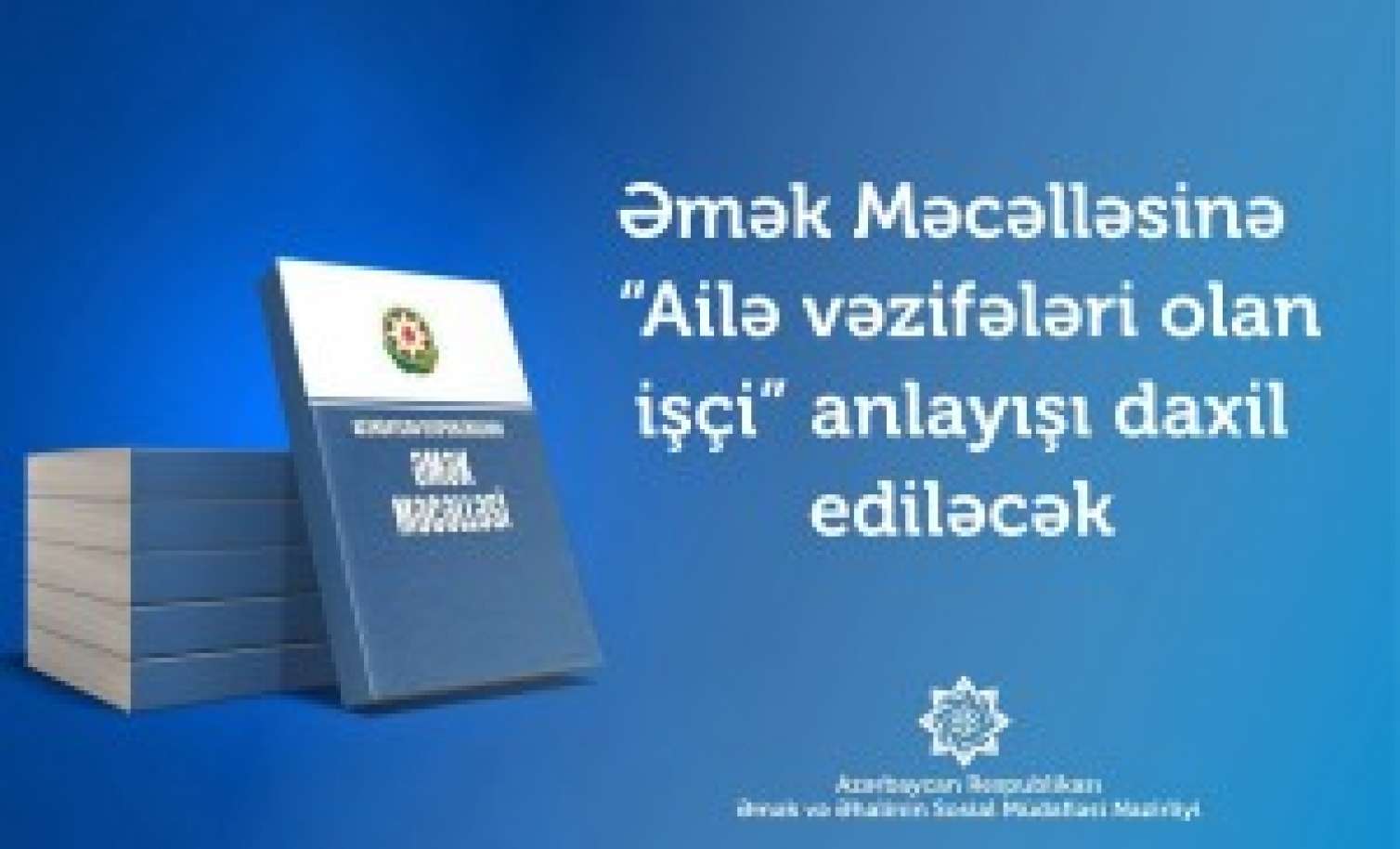 Əmək Məcəlləsinə yeni anlayış daxil ediləcək -  FOTO