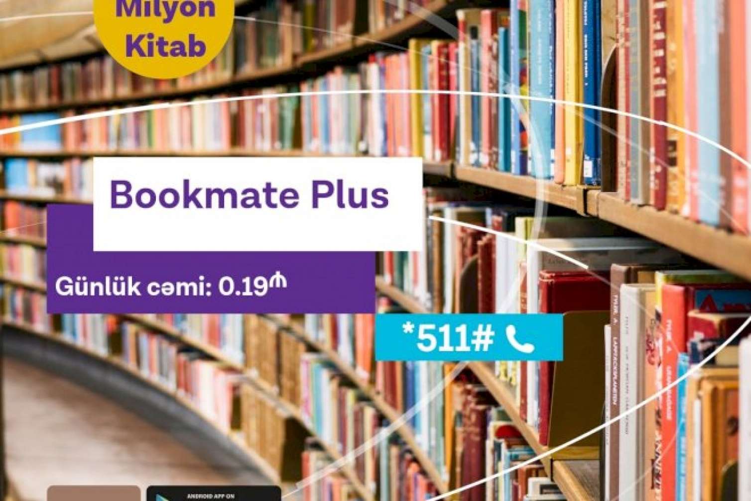 Azercell-in yeni “Bookmate plus” paketi ilə dünya ədəbiyyatı sizin smartfonunuzda! 