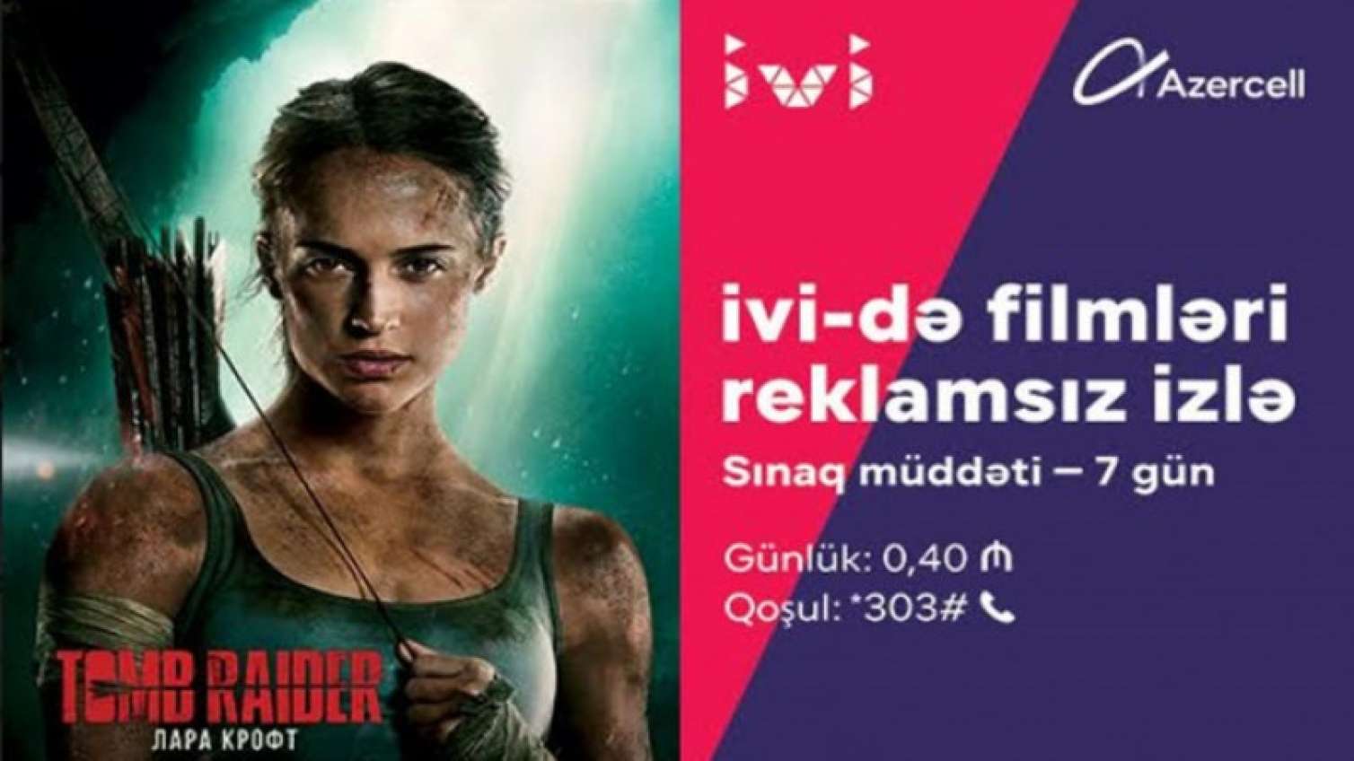 Azercell ilə ən sevilən filmləri izləmək artıq daha asandır!  