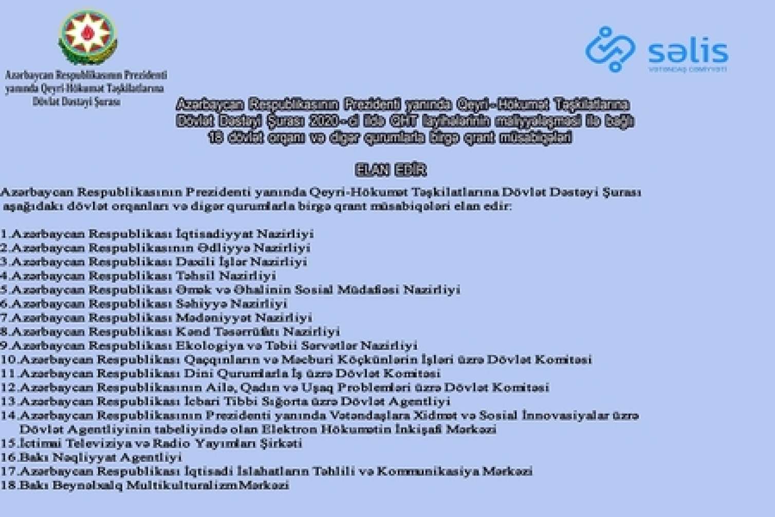QHT Şurası 18 dövlət orqanı ilə birgə müsabiqə elan etdi 