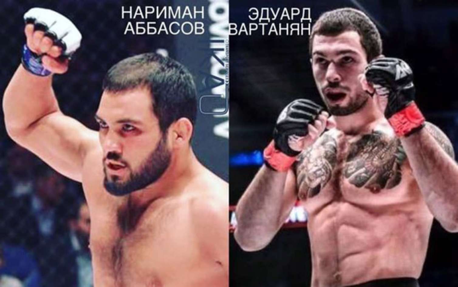 Vartanyan Nəriman Abbasovla döyüşdən qaçdı 