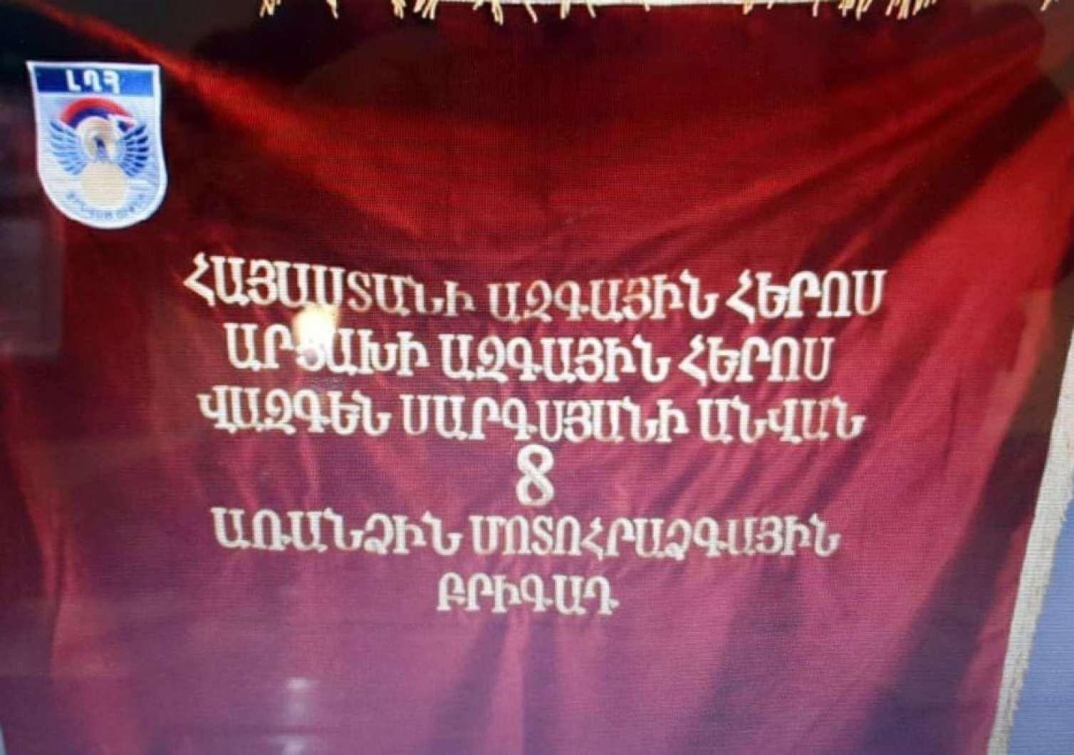 Ermənistanın daha bir briqadası dağıdıldı  - Döyüş bayrağı ələ keçirildi - FOTO
