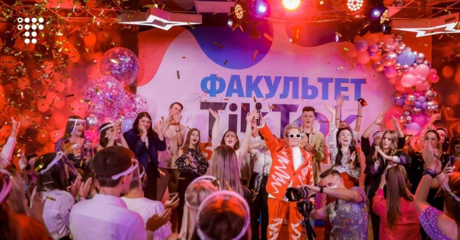 Sosial media və universitet dünyasında ilk: "TikTok" fakültəsi açıldı -  FOTOLAR