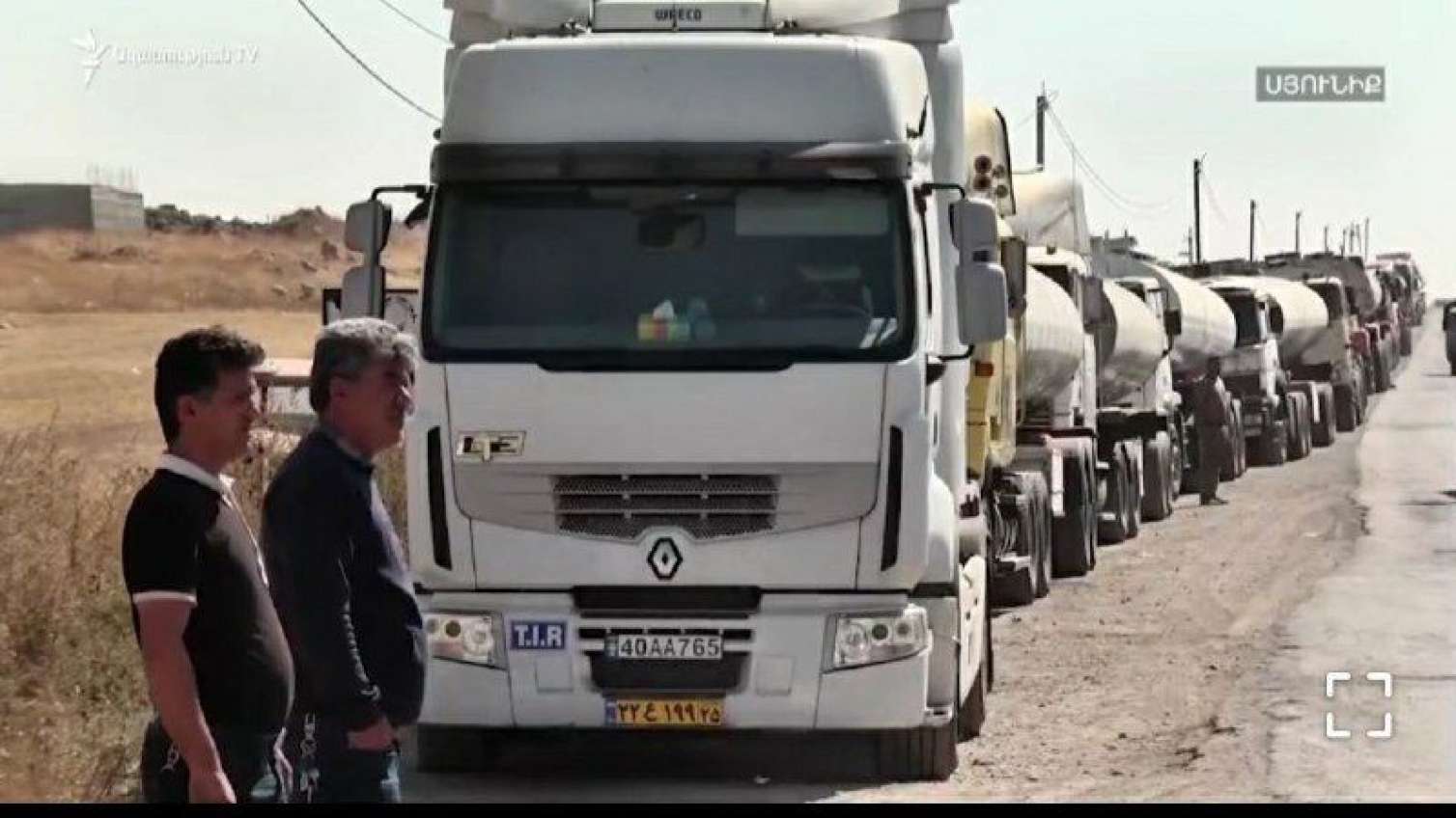 İran vətəndaşları ölkələrinə qaytarıldı 