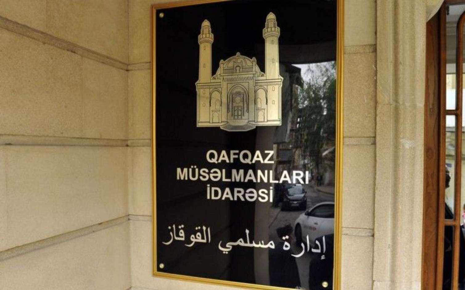 QMİ-dən Məhərrəm ayı ilə bağlı MÜRACİƏT 