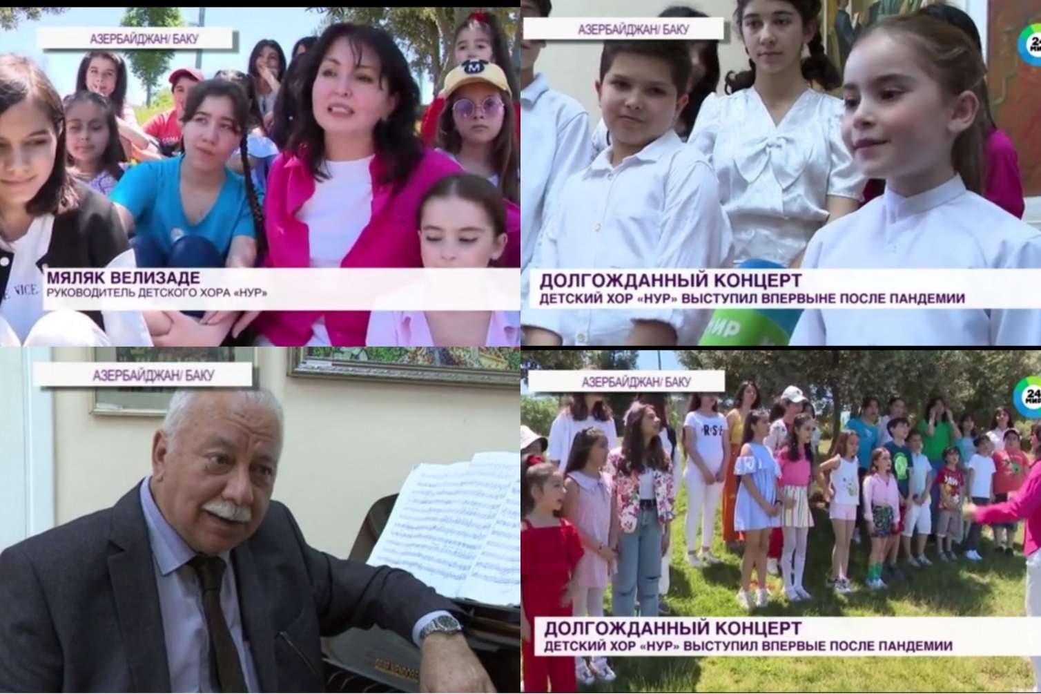 Azərbaycanda yeganə uşaq xorunun pandemiyadan sonra ilk konserti - VİDEO 
