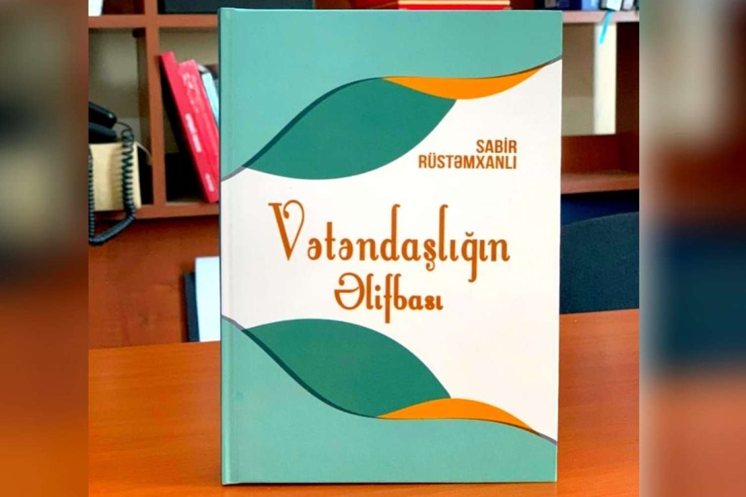 Sabir Rüstəmxanlının yeni kitabı nəşr olundu: “Vətəndaşlığın əlifbası” 