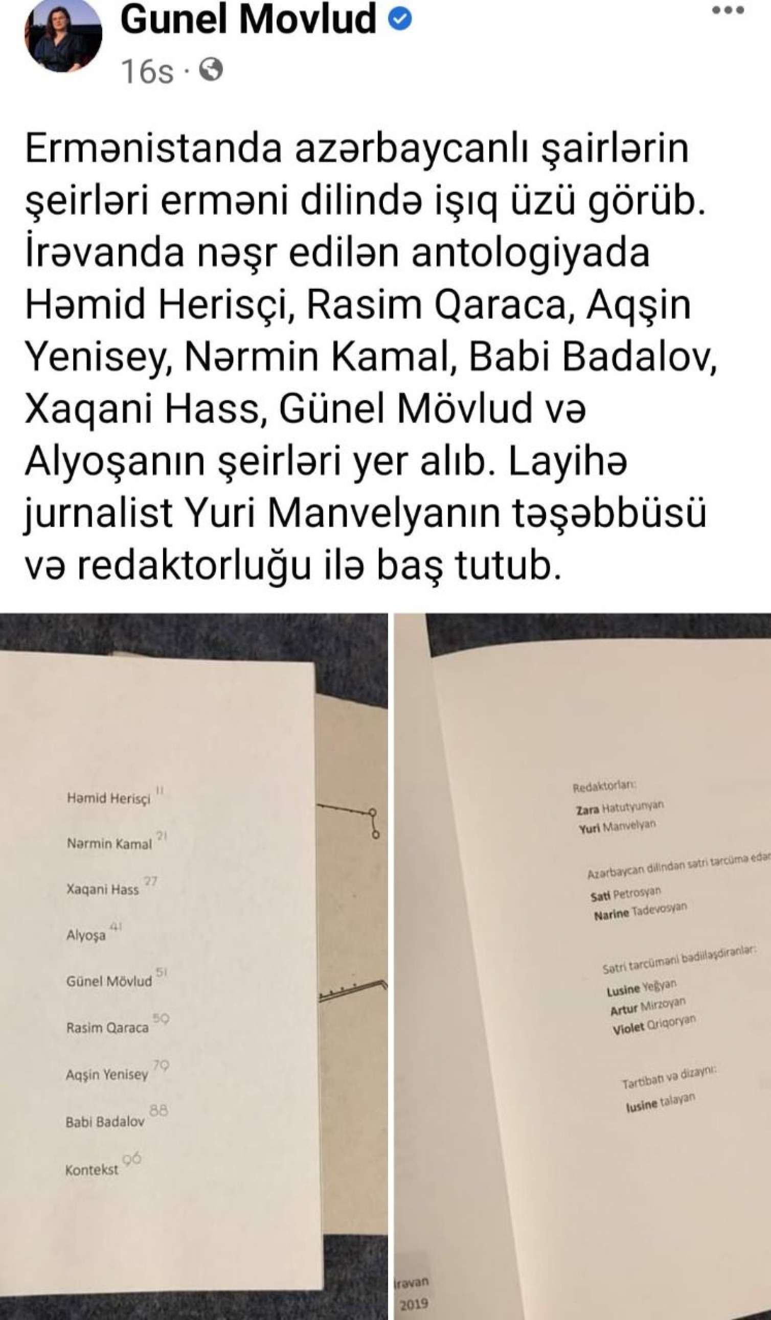 Azərbaycan şairlərinin şeirləri Ermənistanda çap olundu - FOTO 