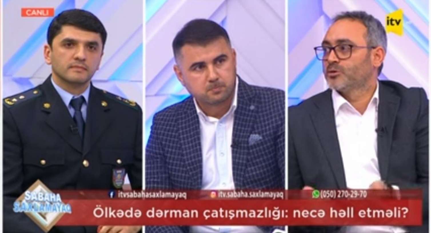 Azərbaycanda dərman böhranı: problemin səbəbkarı tapılmır - VİDEO 