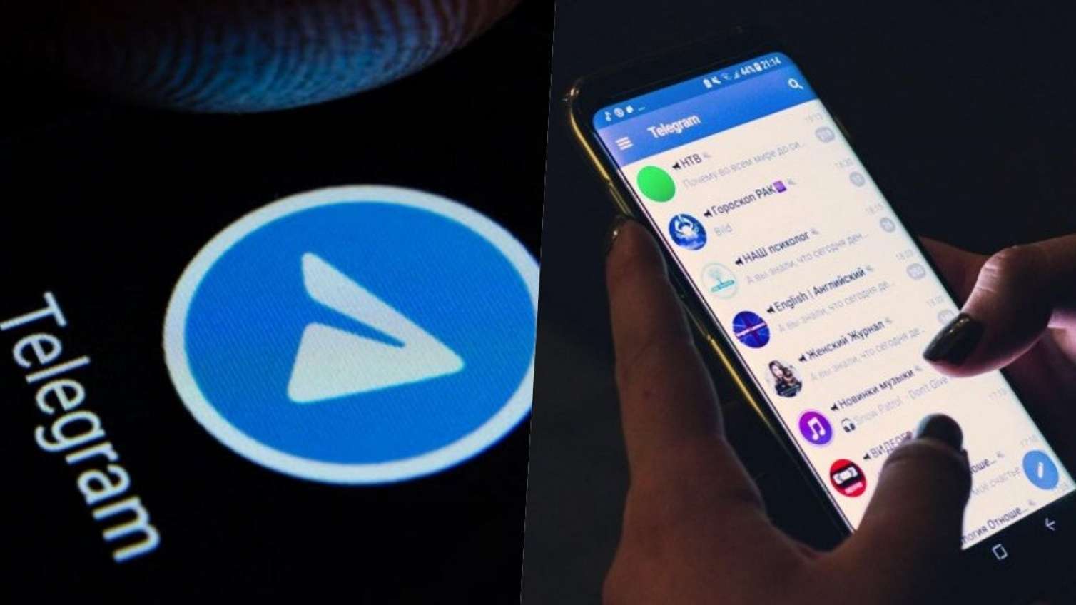  "Telegram" üzərindən hücumlarla bağlı araşdırma aparılır" - Dövlət Xidməti