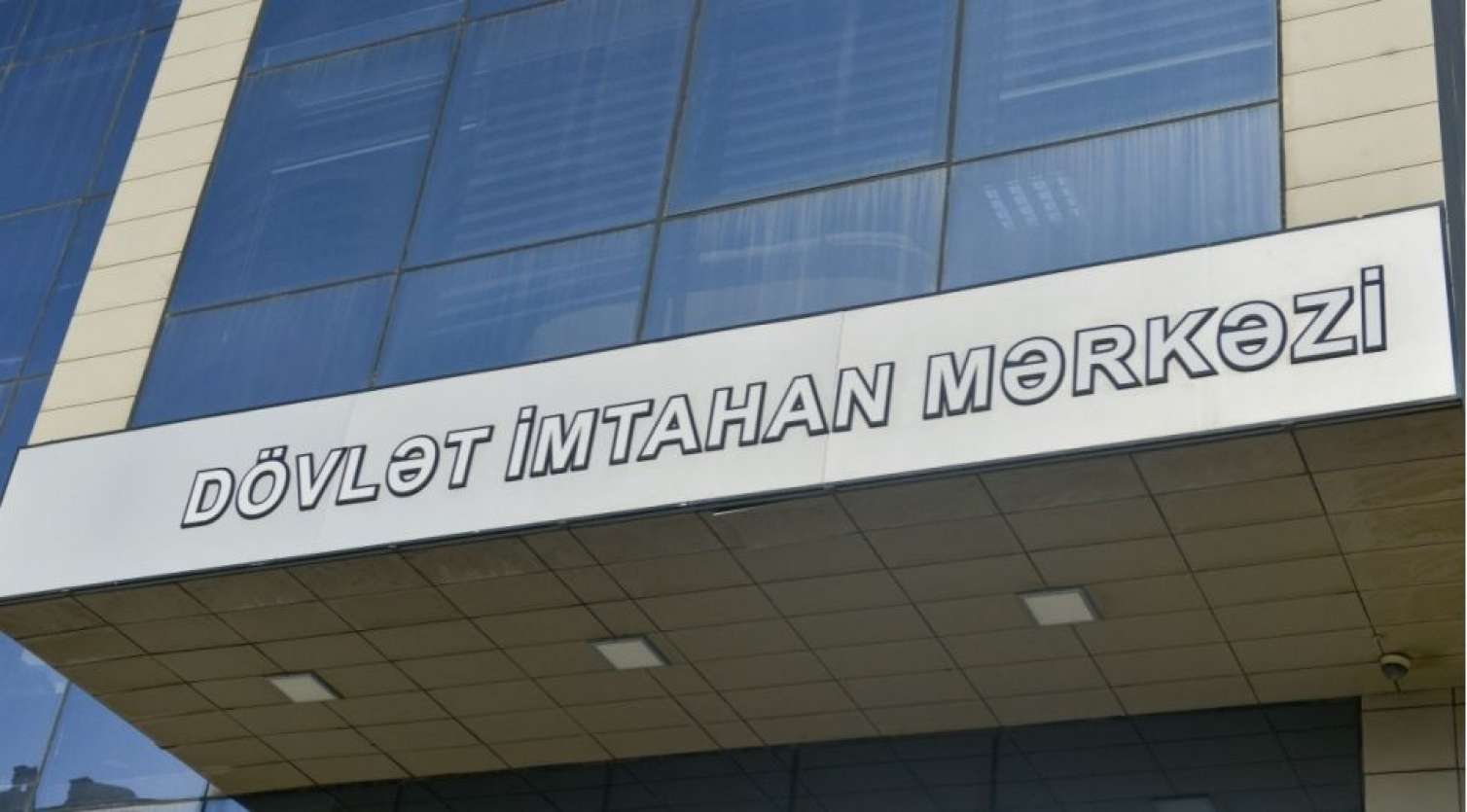 DİM  qəbulla bağlı namizədlərə müraciət etdi 
