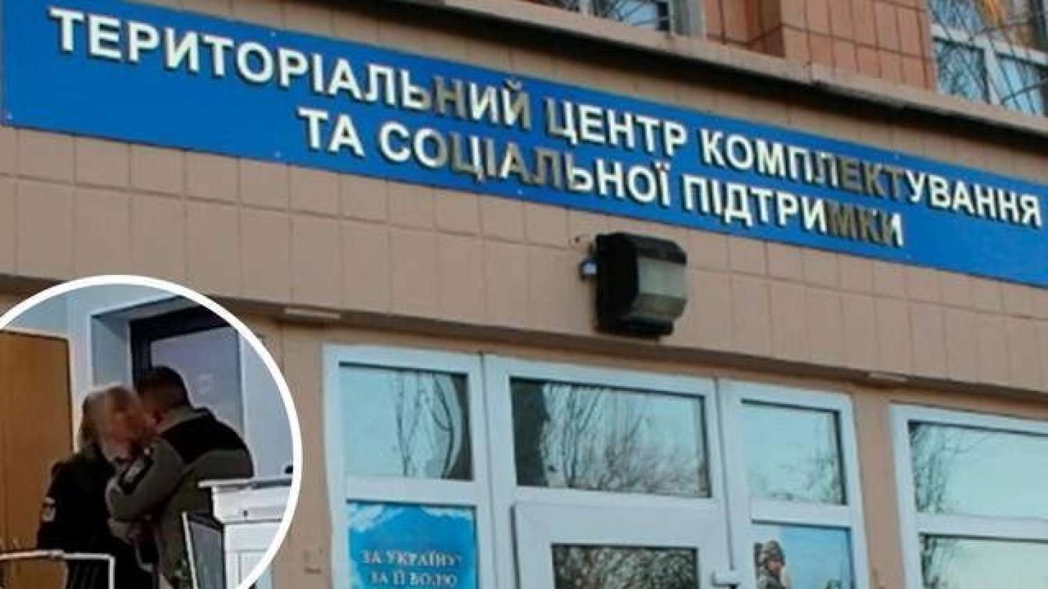 Ukraynada qalmaqal: Polkovnikin intim videosu - Araşdırma başladı 