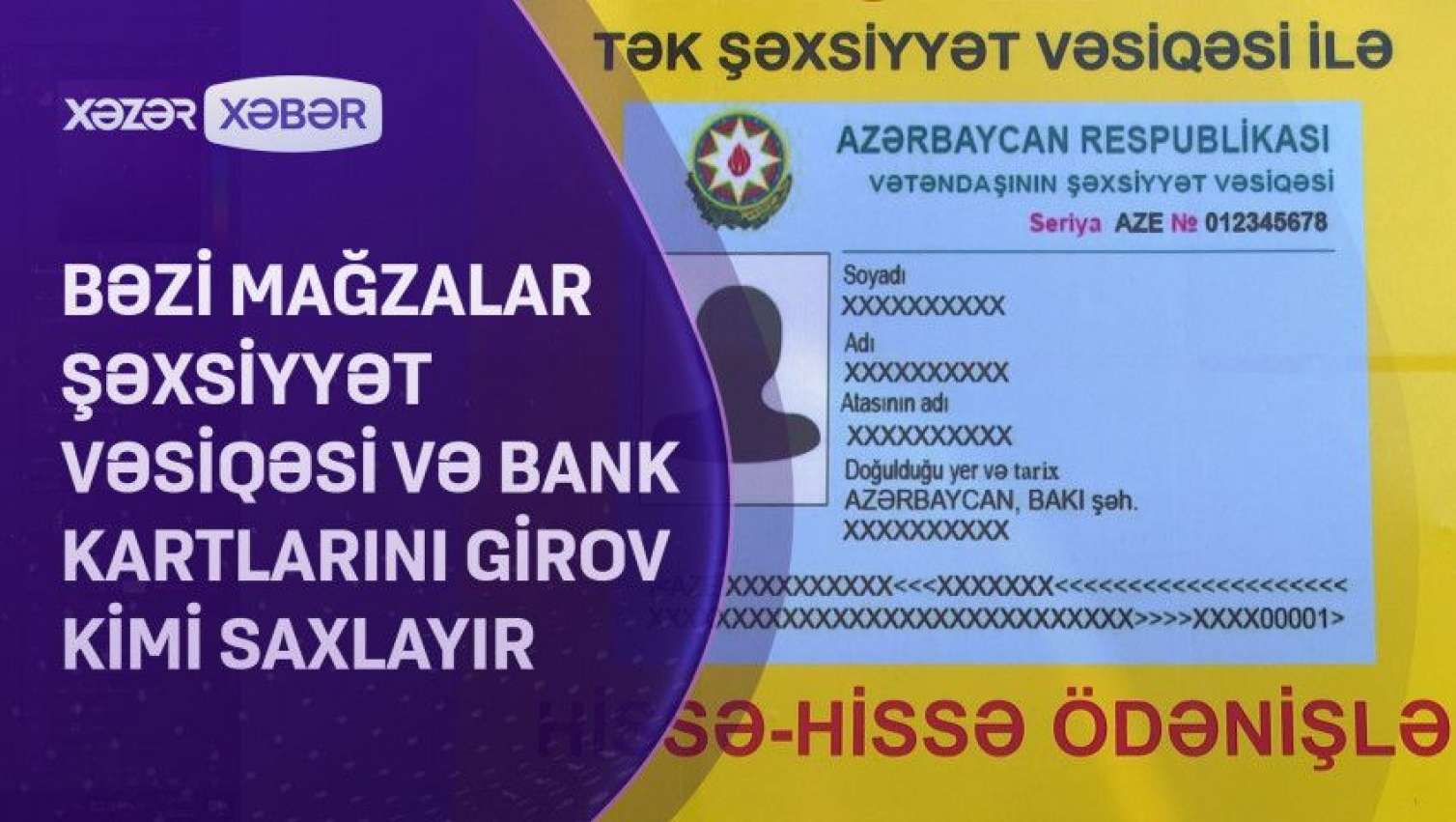 Şəxsiyyət vəsiqəsi və bank kartları bəzi mağazalarda girov kimi saxlanılır - VİDEO 