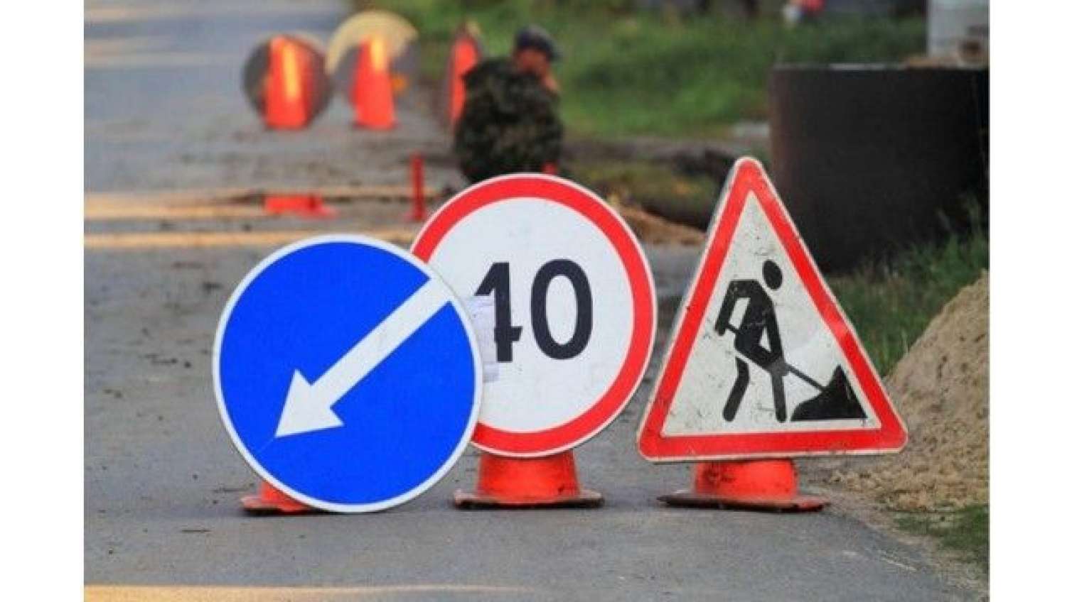 В Наримановском районе закроют дорогу 