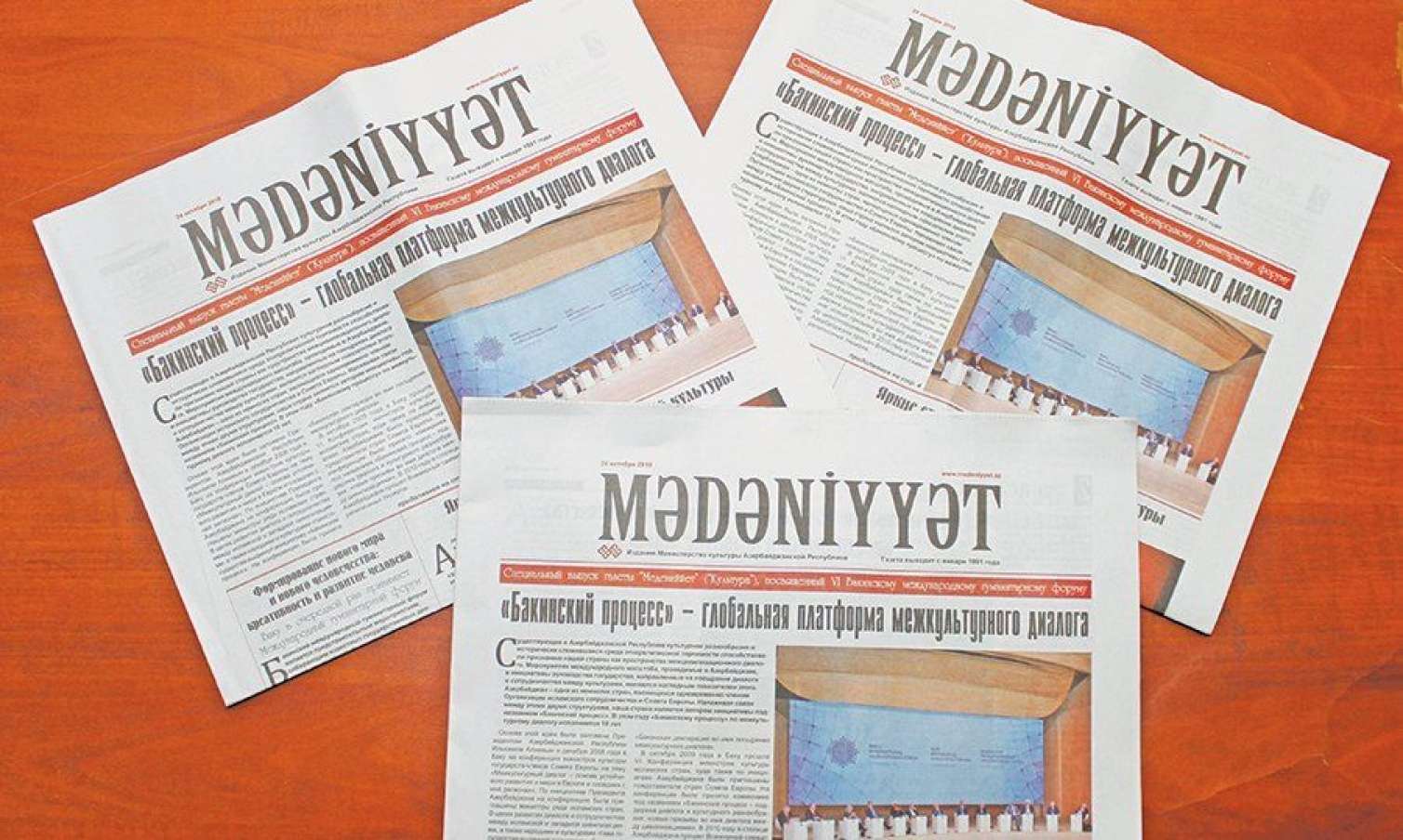  Mədəniyyət Nazirliyinin mətbu orqanları bağlanır 