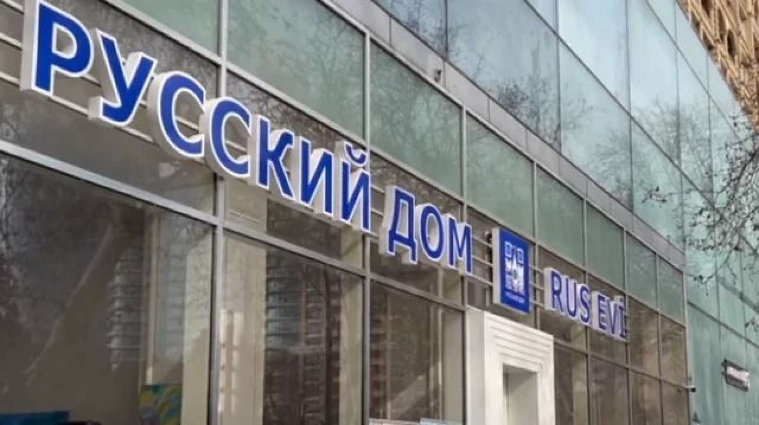 Peskov “Rus Evi”nin bağlanmasından danışdı 