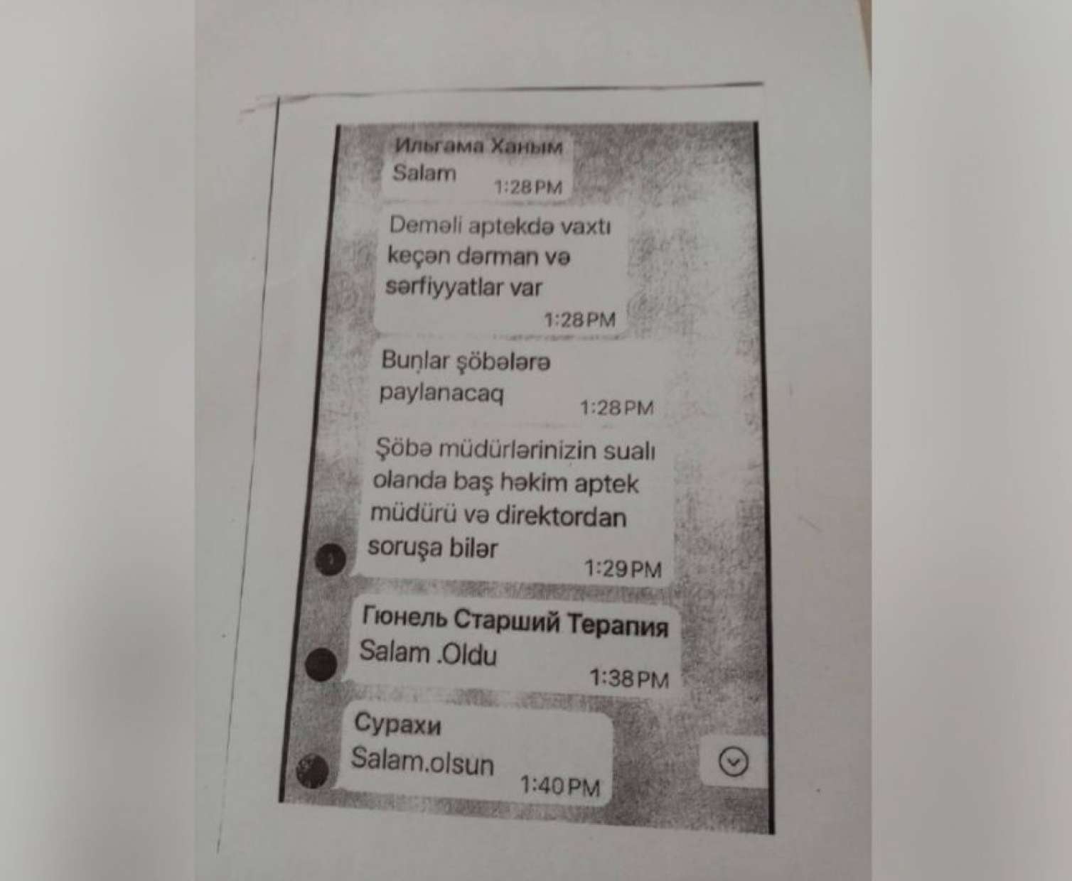Azərbaycanda xəstəxanada dəhşətli göstəriş: Köhnə dərmanları şöbələrə paylayın! – Fotofakt 