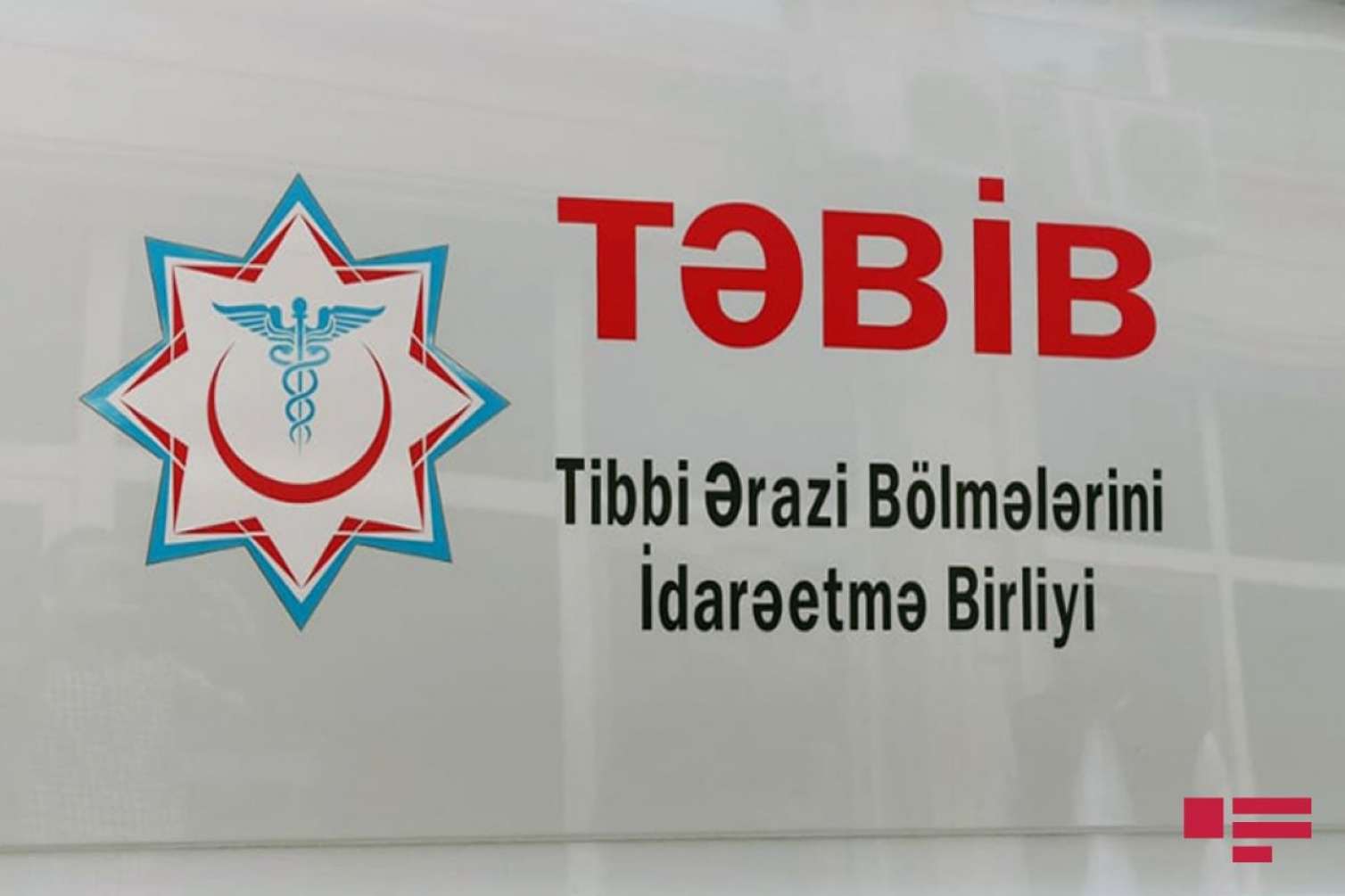 TƏBİB-dən Sabirabadda ölən uşaqlarla bağlı açıqlama  