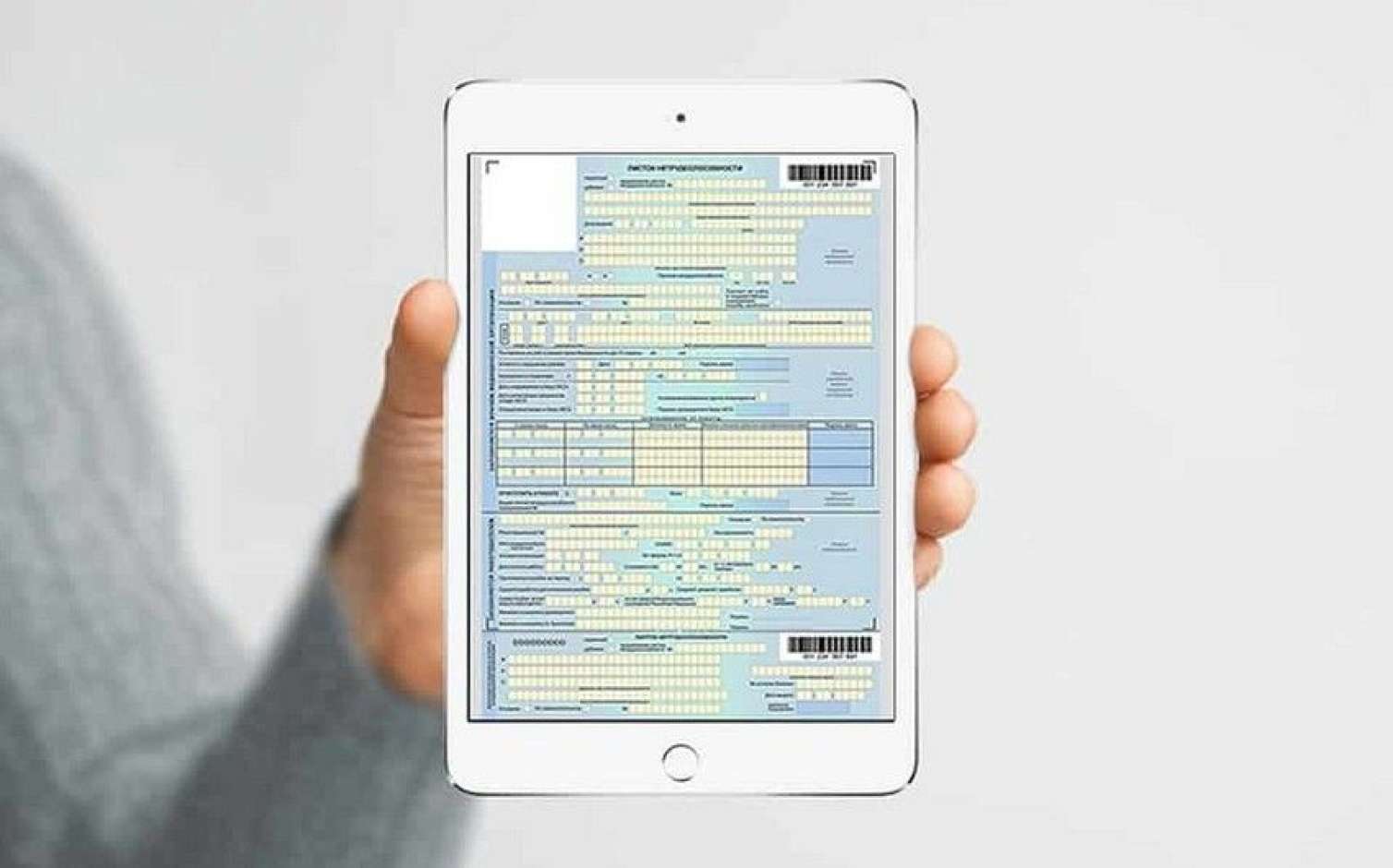 Bu gündən xəstəlik vərəqələri elektron formada veriləcək 