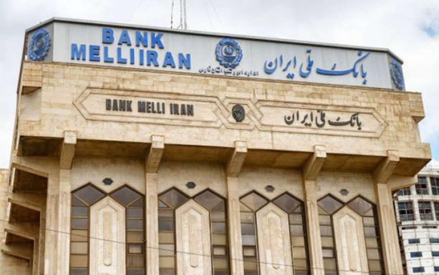 Bakıda 2 ildir bağlı olan İran Bankı açıldı 