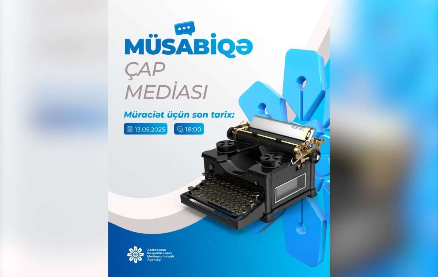 Qəzetlər üçün yeni müsabiqə -  ŞƏRTLƏR