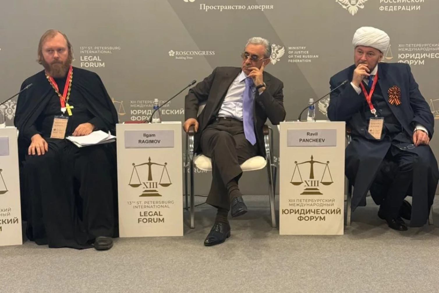 İlham Rəhimov  Beynəlxalq Hüquq Forumunda iştirak etdi -  FOTO