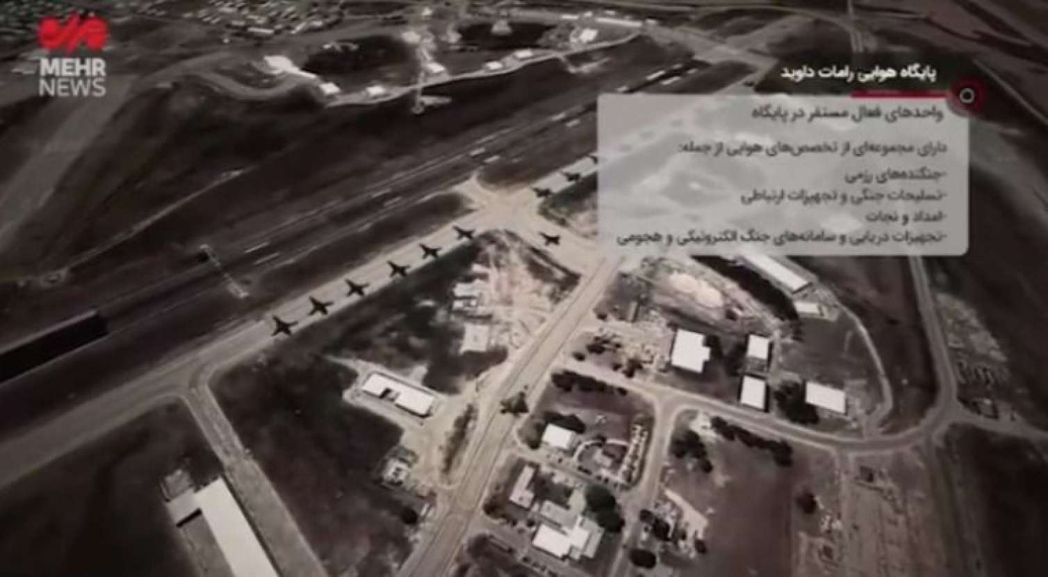 İran İsrailin əsas hərbi və kəşfiyyat mərkəzlərinin 3D görüntüsünü yaydı - Video  