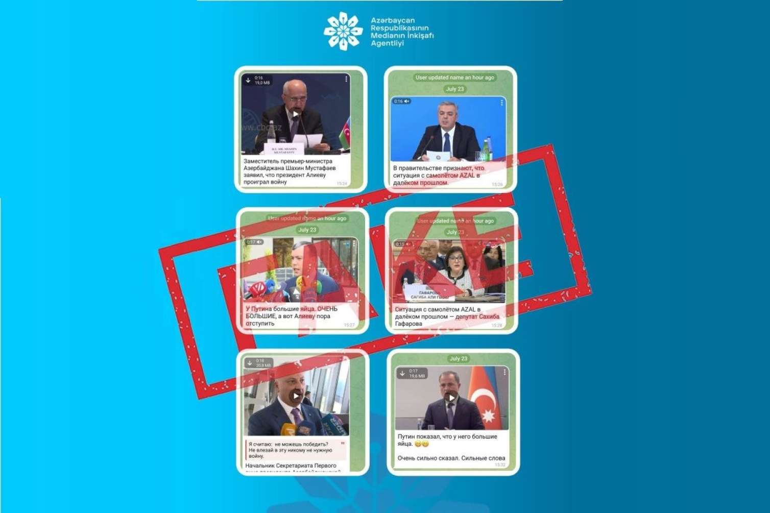 Bir sıra dövlət xadimləri adından saxta açıqlamalar yayıldı 