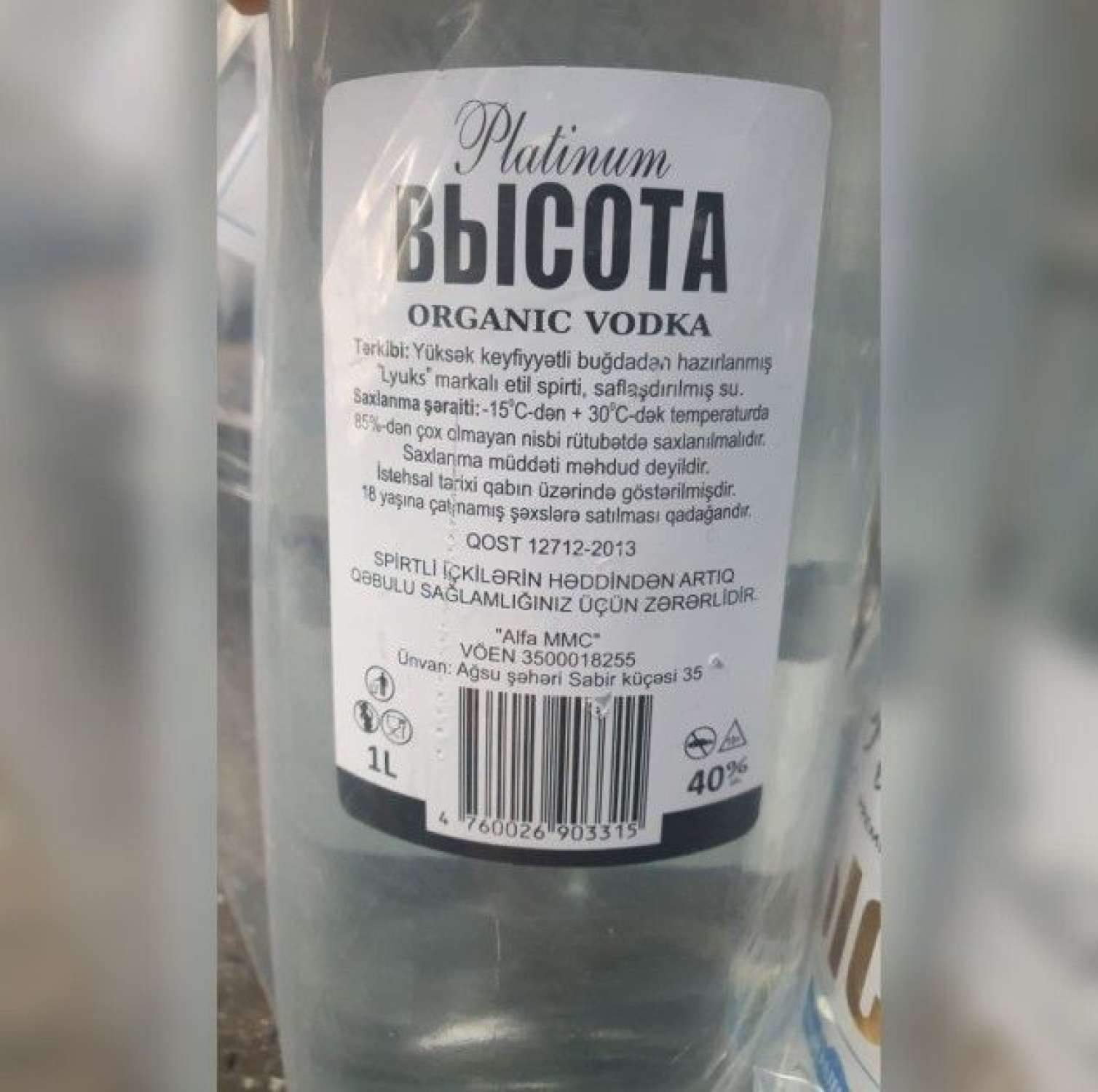 Məşhur marketdə saxta araqlar aşkarlandı - FOTO