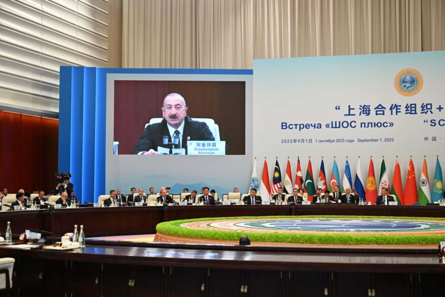 İlham Əliyev "ŞƏT+" formatında görüşdə çıxış etdi - Tam MƏTN - FOTO