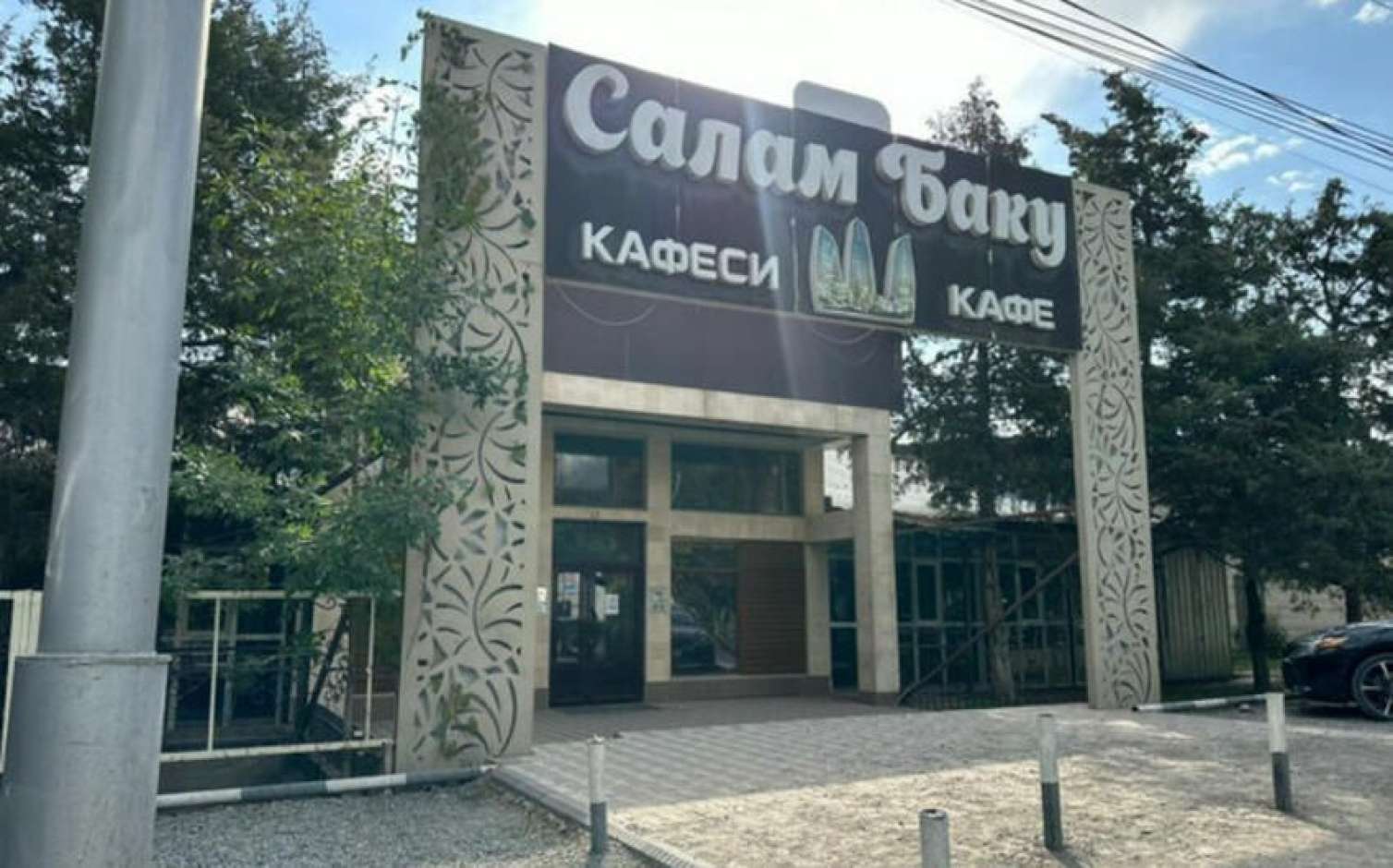 Qırğızıstanda “Salam Baku” kafesi sökülür 
