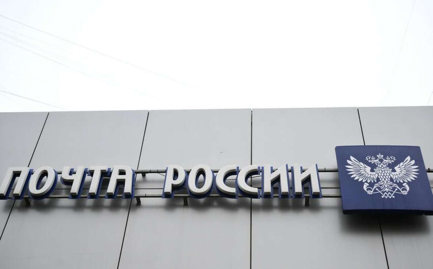 Rusiya qarışır: İndi də Sankt-Peterburq... 