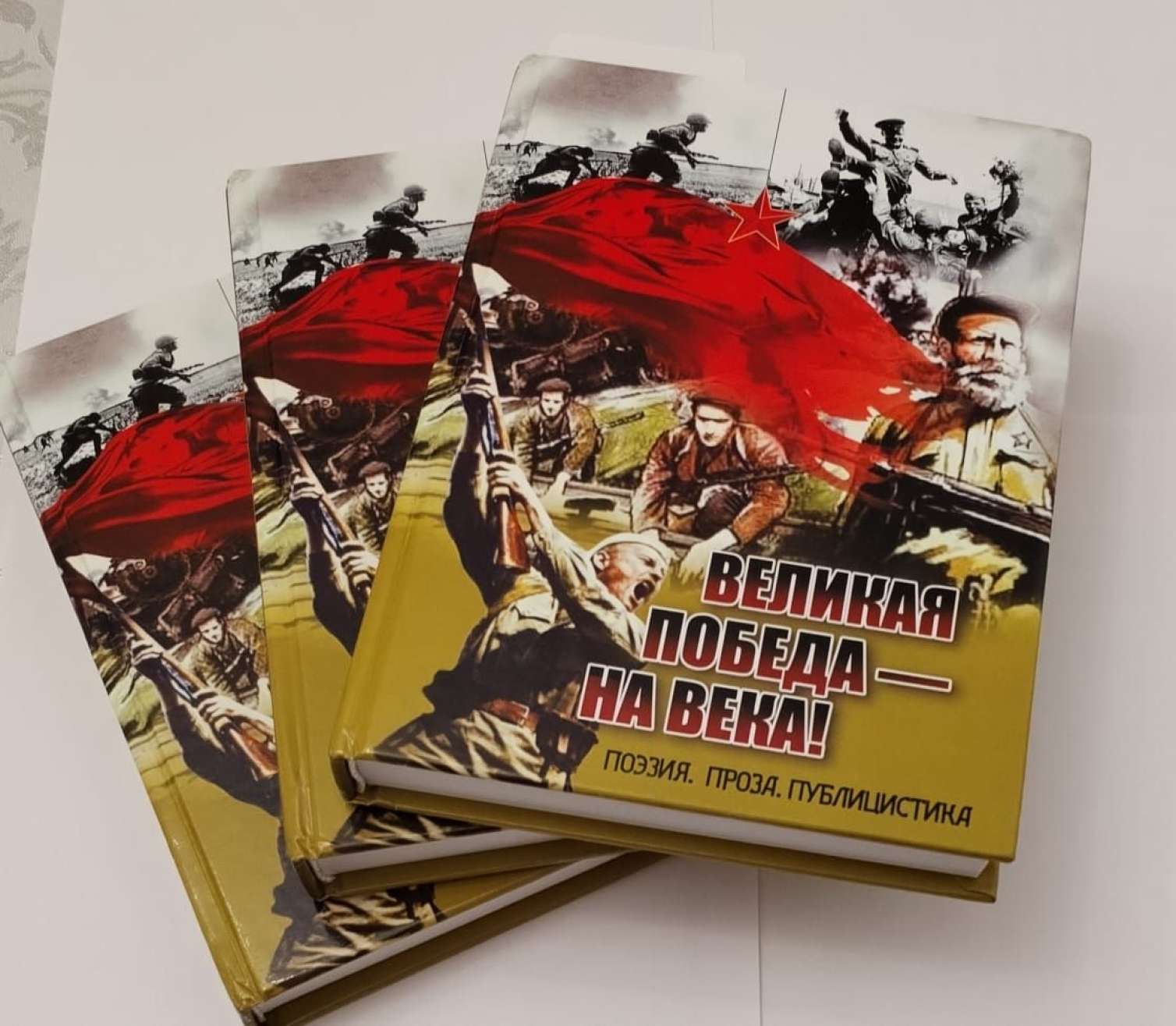 Azərbaycan şairlərinin əsərləri Belarusda nəşr olunan topluda yer alıb 