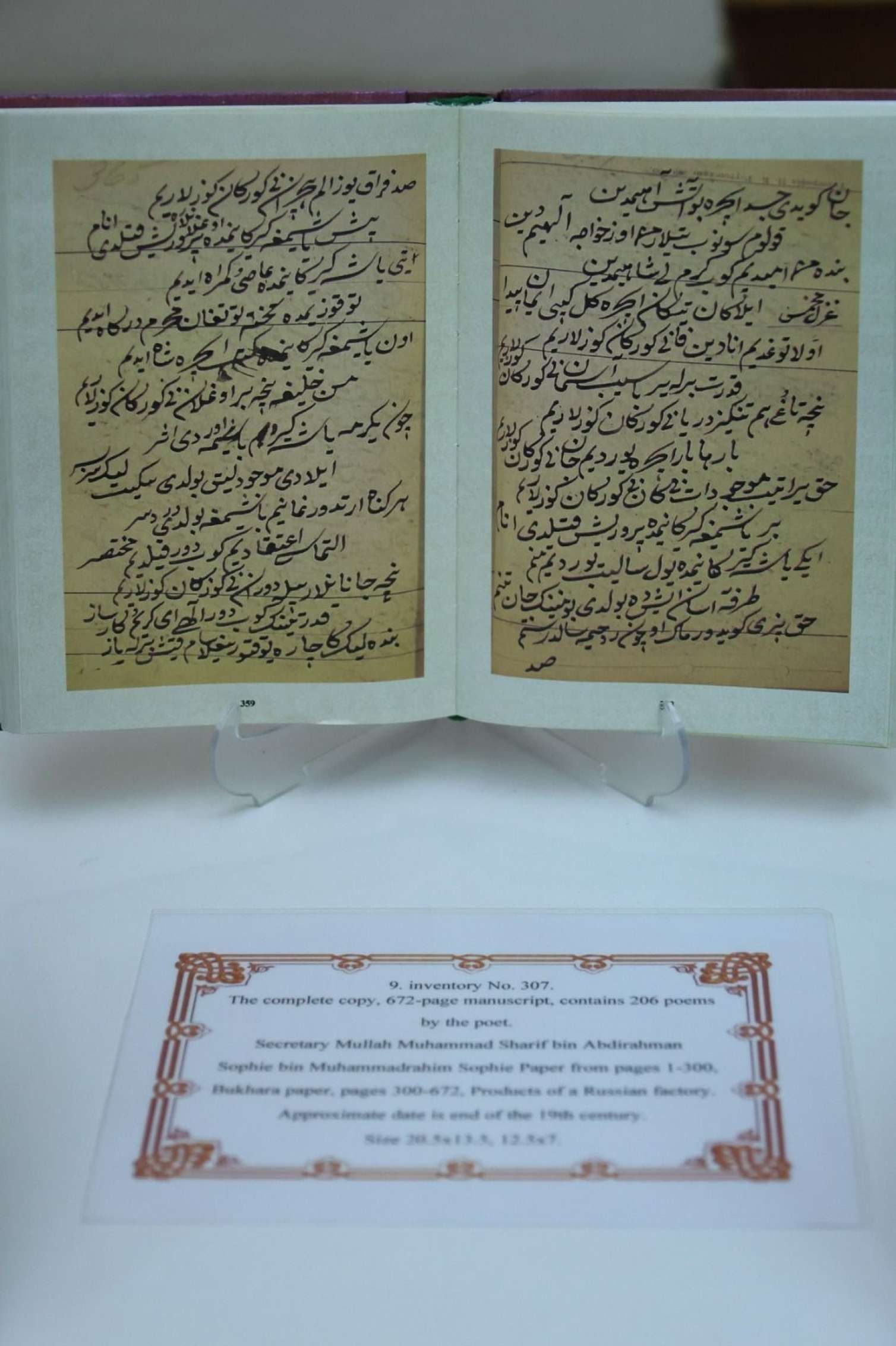Aşqabadda beynəlxalq elmi konfrans keçirildi 