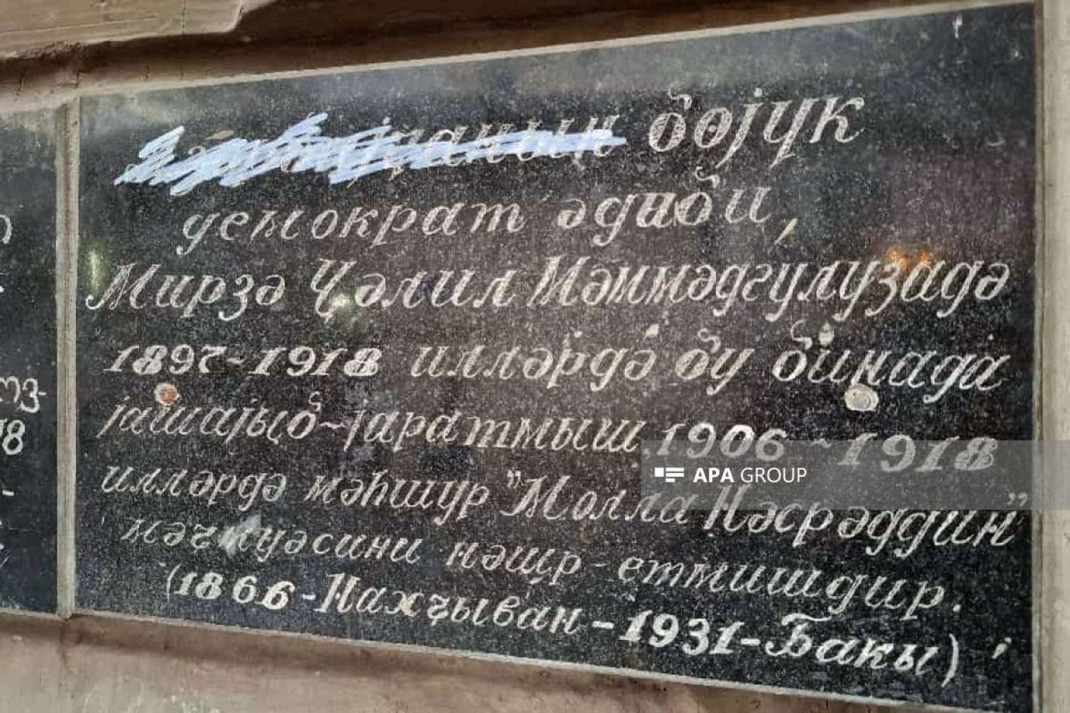 Mirzə Cəlilin Tbilisidəki barelyefində “Azərbaycan” sözü silindi: Səfirlikdən reaksiya - FOTO 