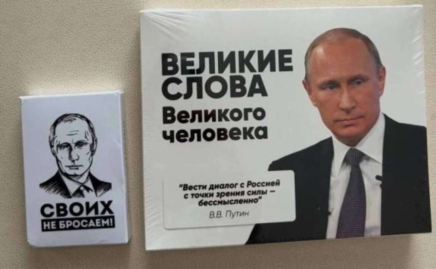 Dmitriyev ABŞ-a hədiyyə olaraq “Putin şokoladı” apardı - Foto  