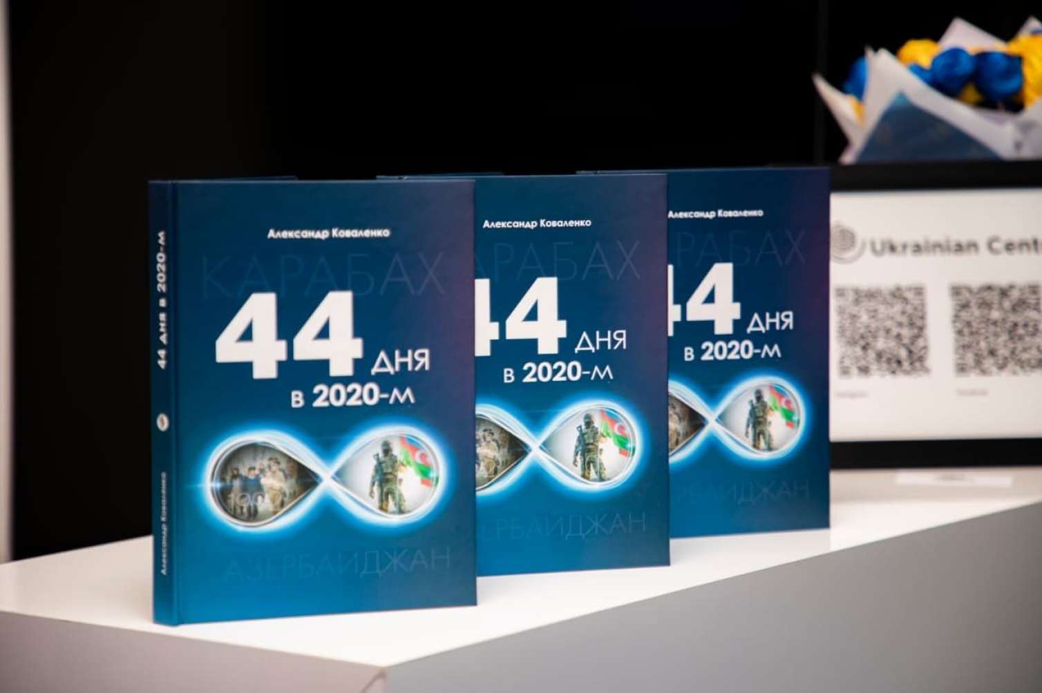 DABF Bakıda “2020-də 44 gün” kitabını təqdim etdi - FOTO/VİDEO 