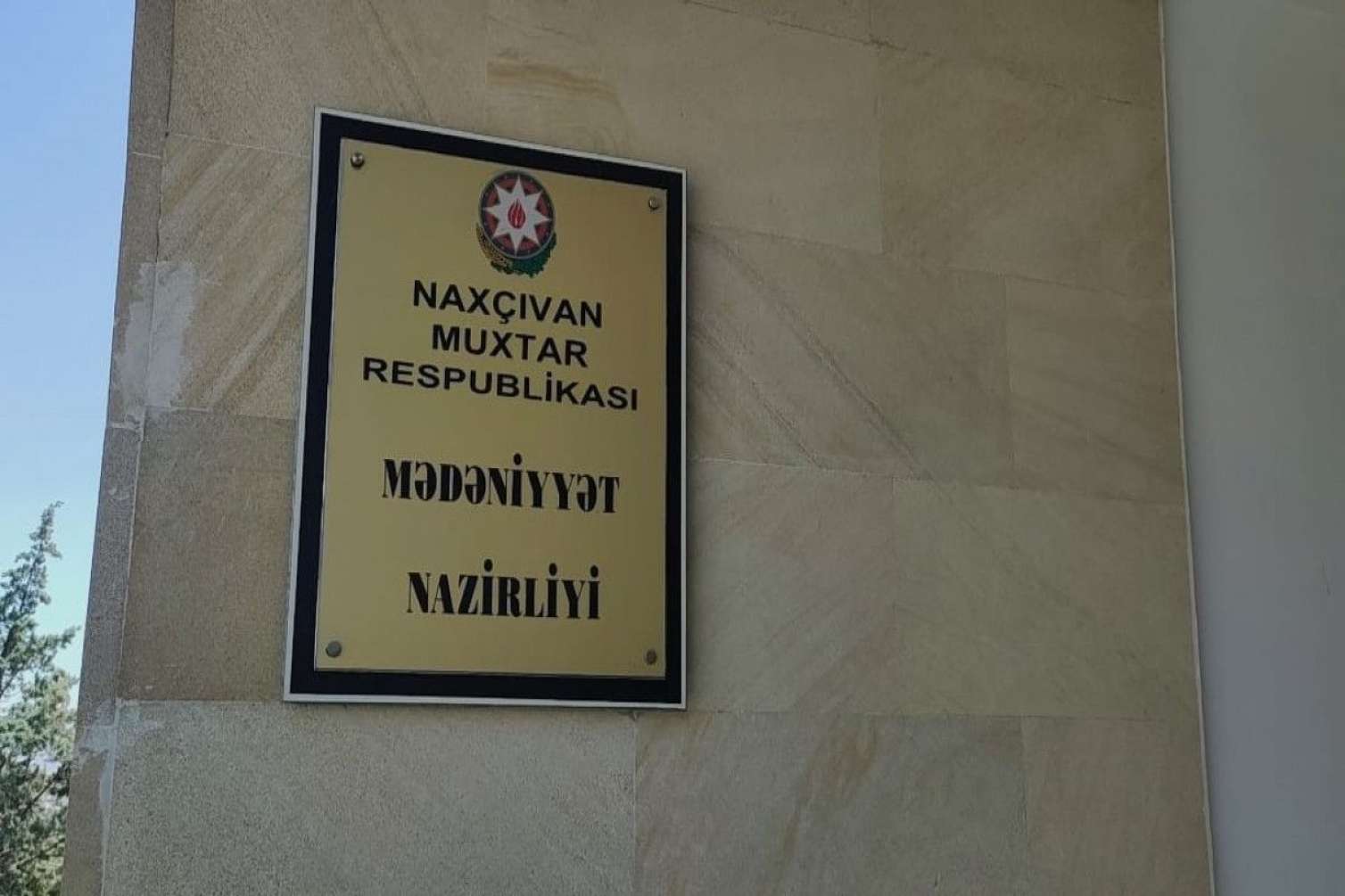 Naxçıvan Mədəniyyət Nazirliyində struktur dəyişikliyi 