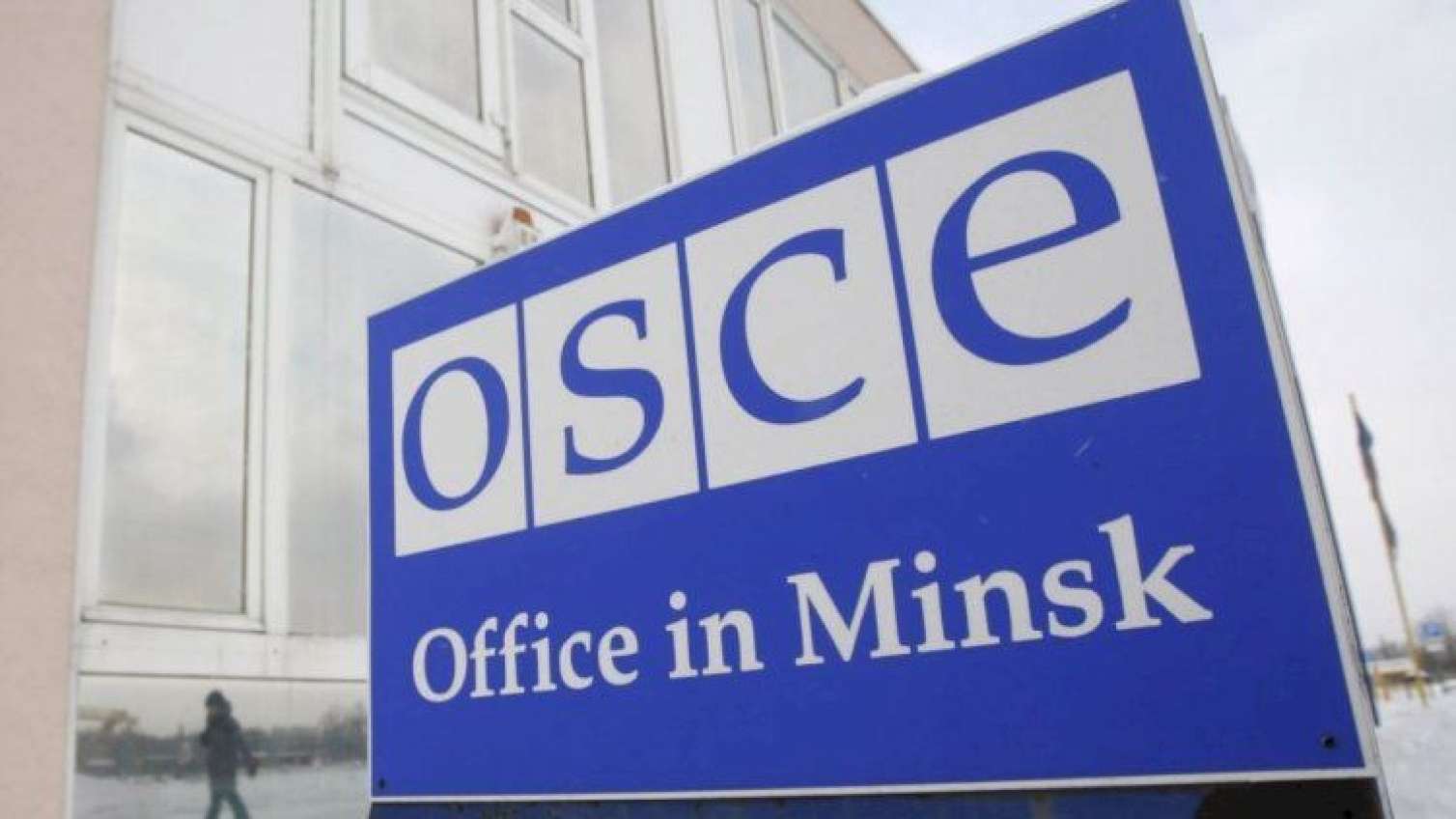 ATƏT: Minsk Prosesi və əlaqəli strukturların bağlanması yekunlaşır  