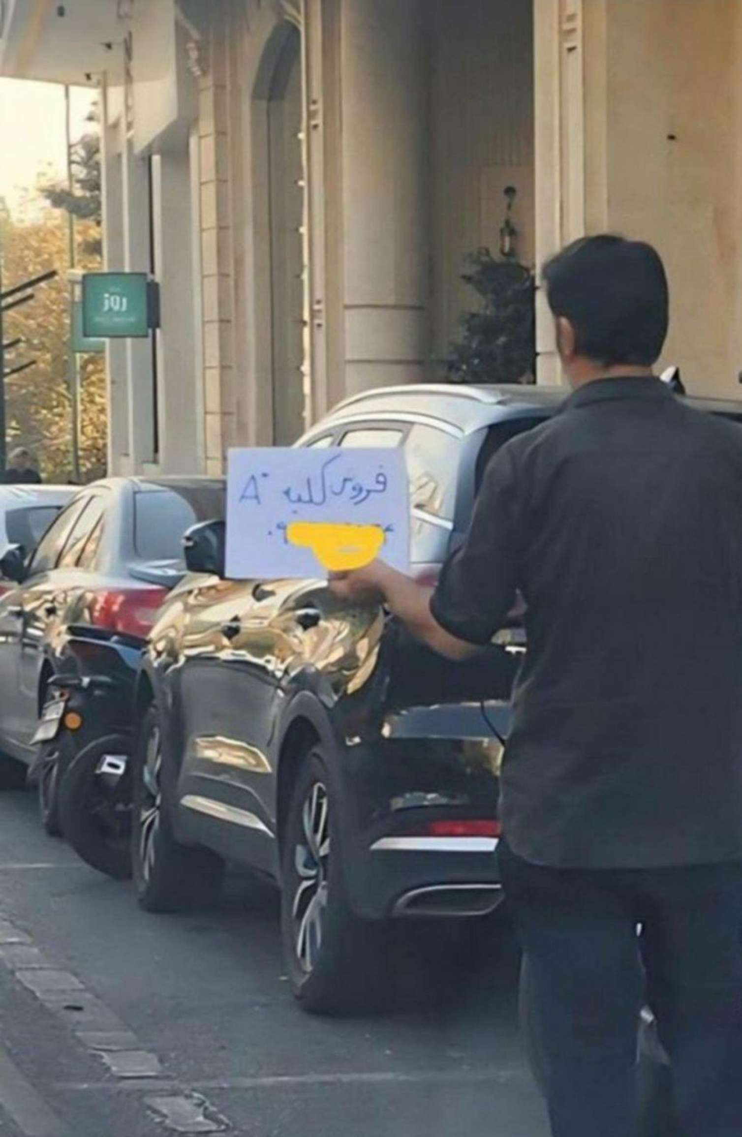 İran küçələrində böyrək alveri 