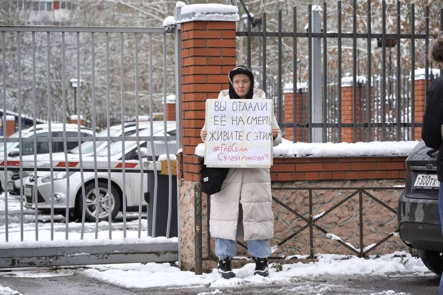 Rusiyada polisə aparılan qadından 2 ildir xəbər yoxdur  