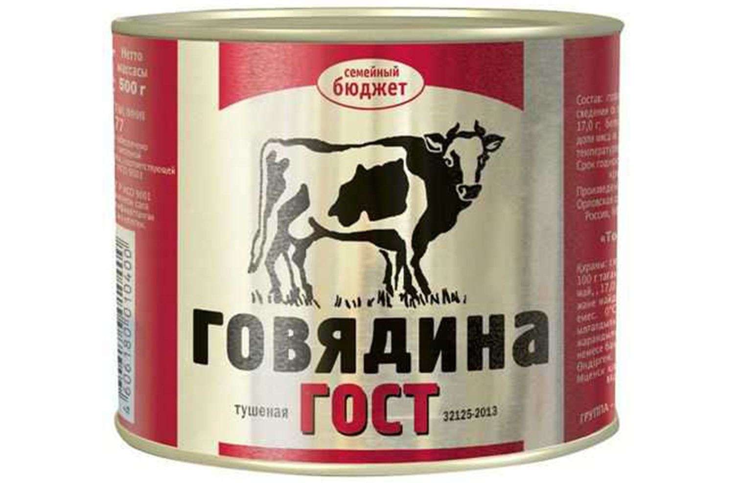 Mal əti konservində donuz DNT-si tapıldı – Şirkətin Azərbaycanda da distribüteri var 