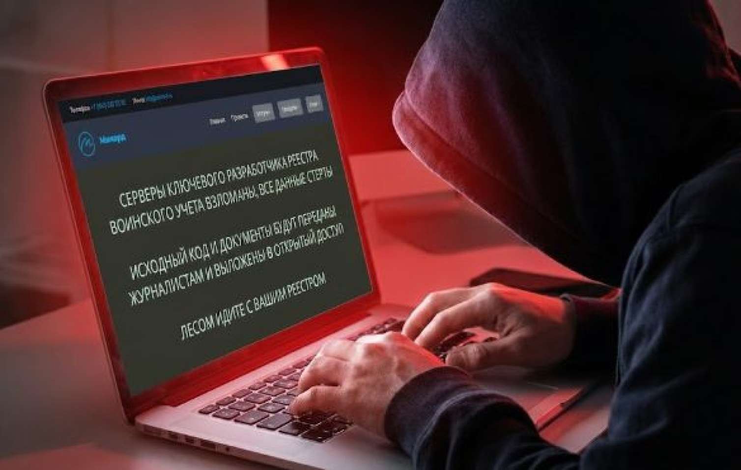 Rusiya Müdafiə Nazirliyinə bağlı sayt dağıdıldı 