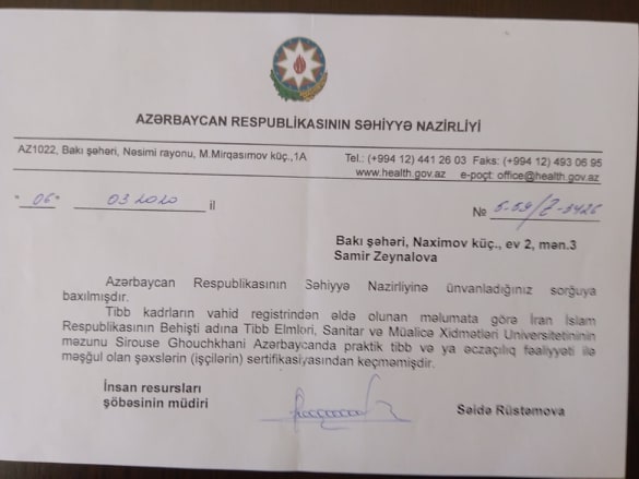 Siruz Qoçqaninin əməliyyat etməsinə qadağa qoyuldu - Rəsmi Siruz Qoçqaninin əməliyyat etməsinə qadağa qoyuldu - Rəsmi