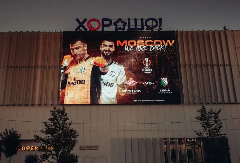 Mahir Emrelinin şəkli Moskvada reklam lövhələrində -  FOTOLAR